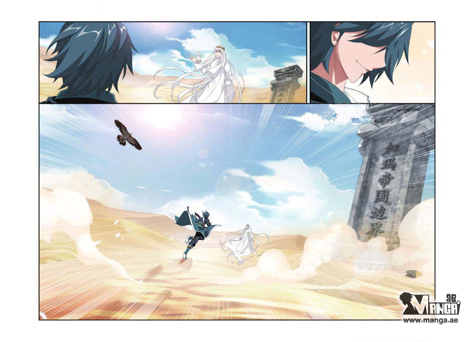 Fights Break Sphere: Chapter 97 - Page 19