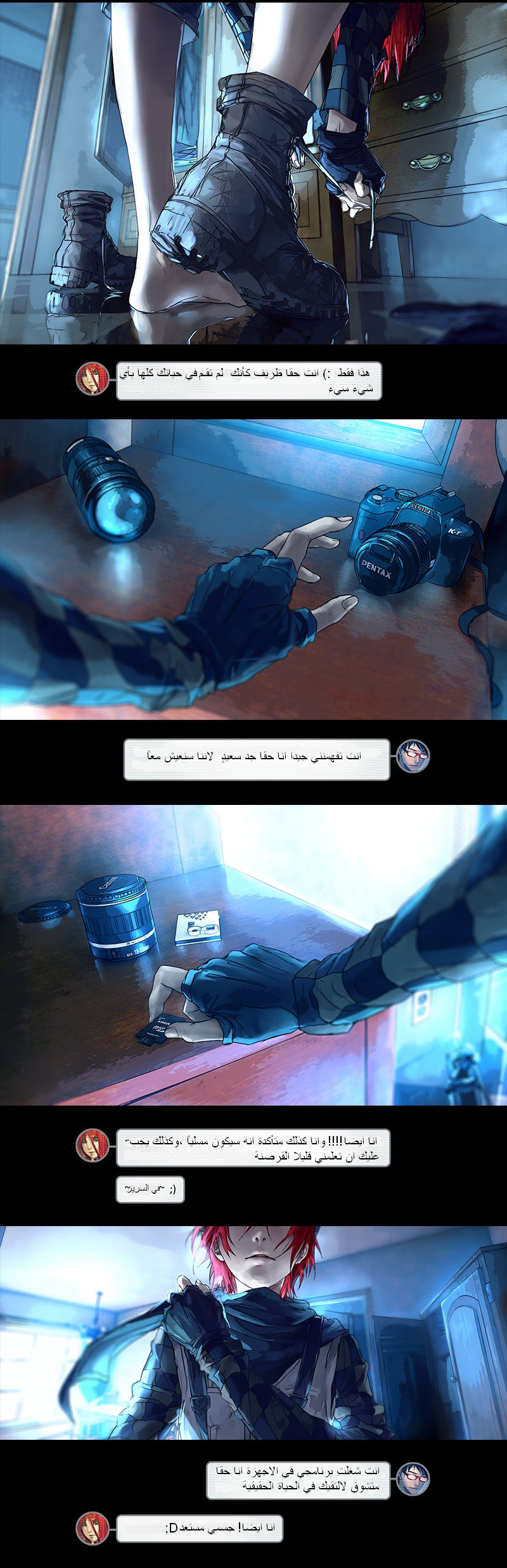 Fisheye Placebo: Chapter 01 - Page 5