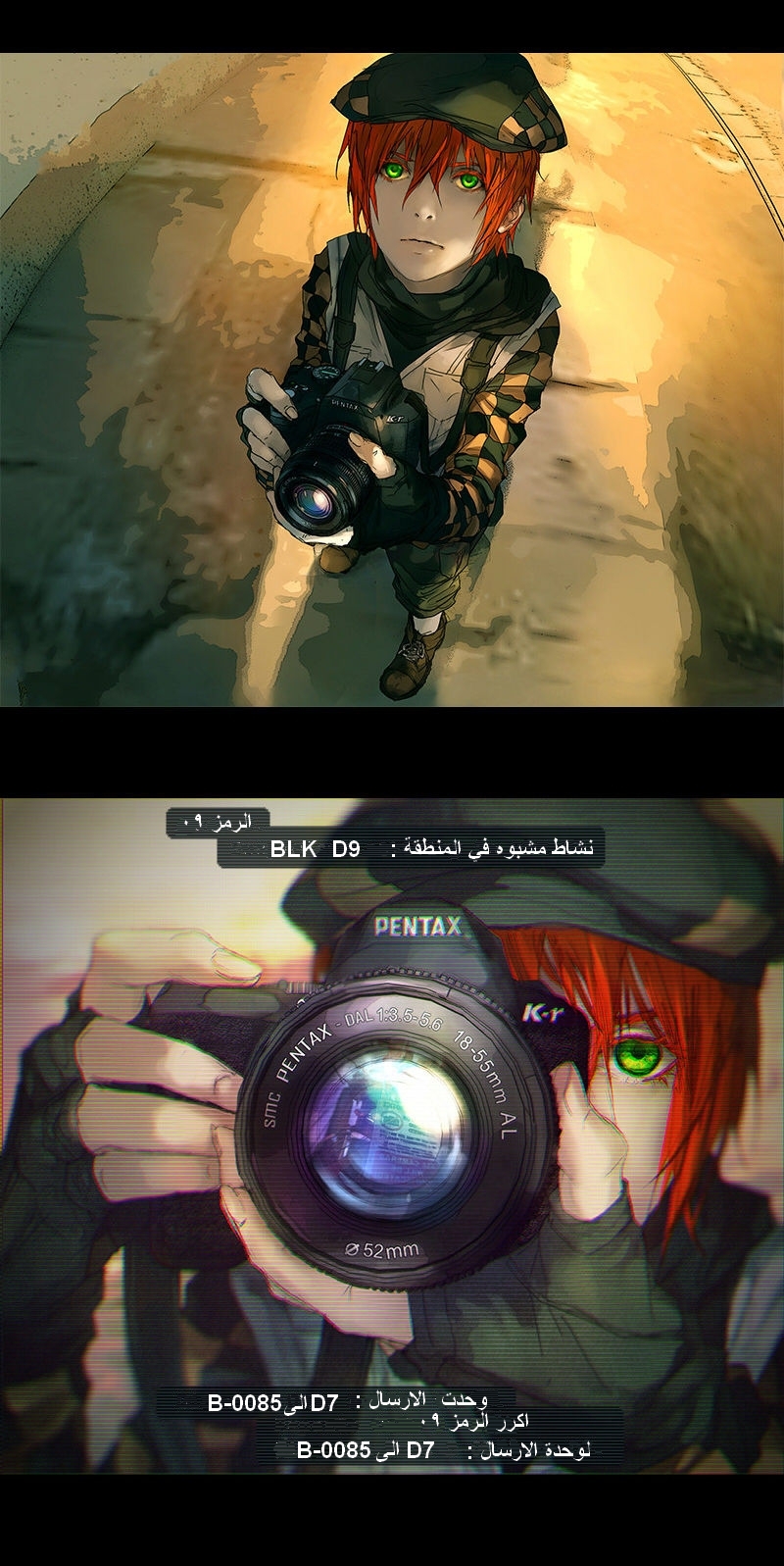 Fisheye Placebo: Chapter 02 - Page 5