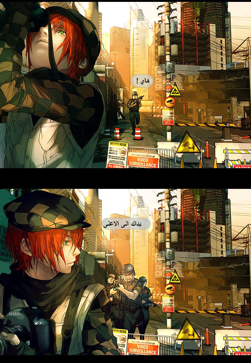 Fisheye Placebo: Chapter 02 - Page 6