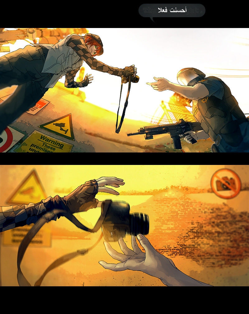 Fisheye Placebo: Chapter 02 - Page 8