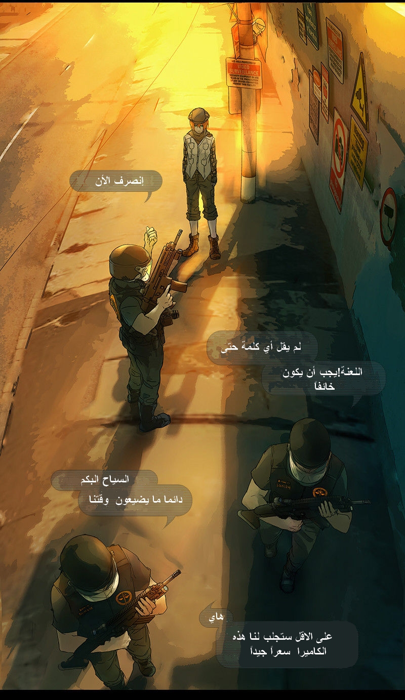 Fisheye Placebo: Chapter 02 - Page 9