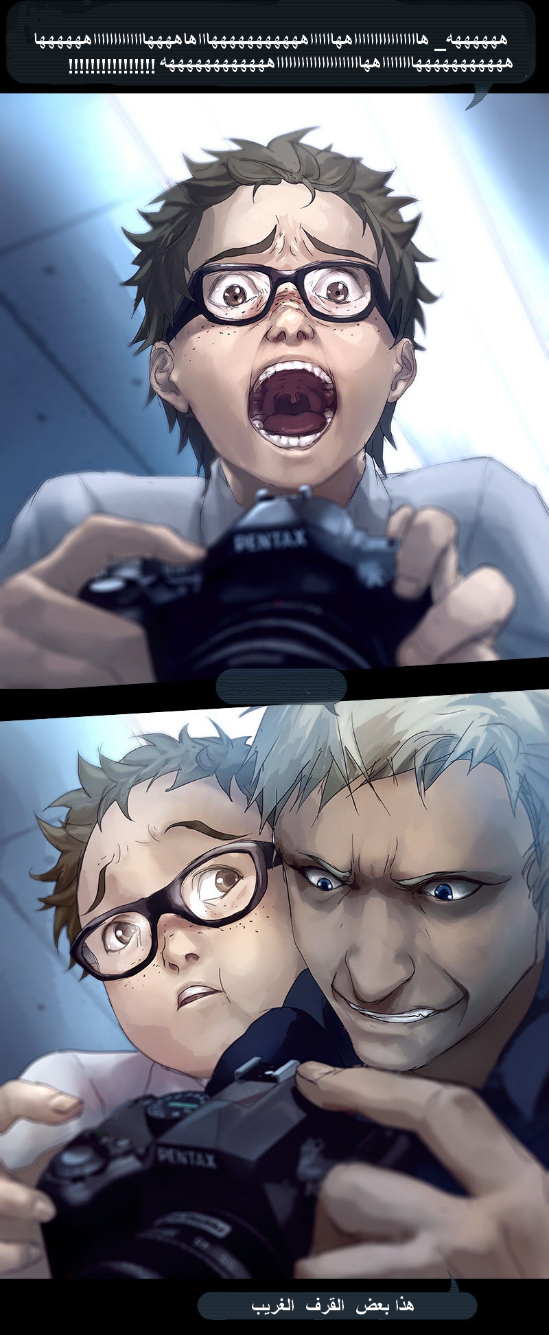 Fisheye Placebo: Chapter 03 - Page 4