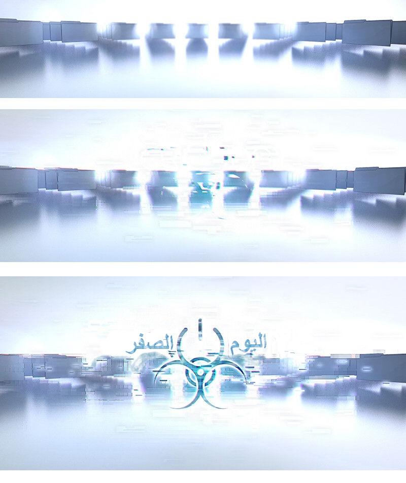 Fisheye Placebo: Chapter 04 - Page 13