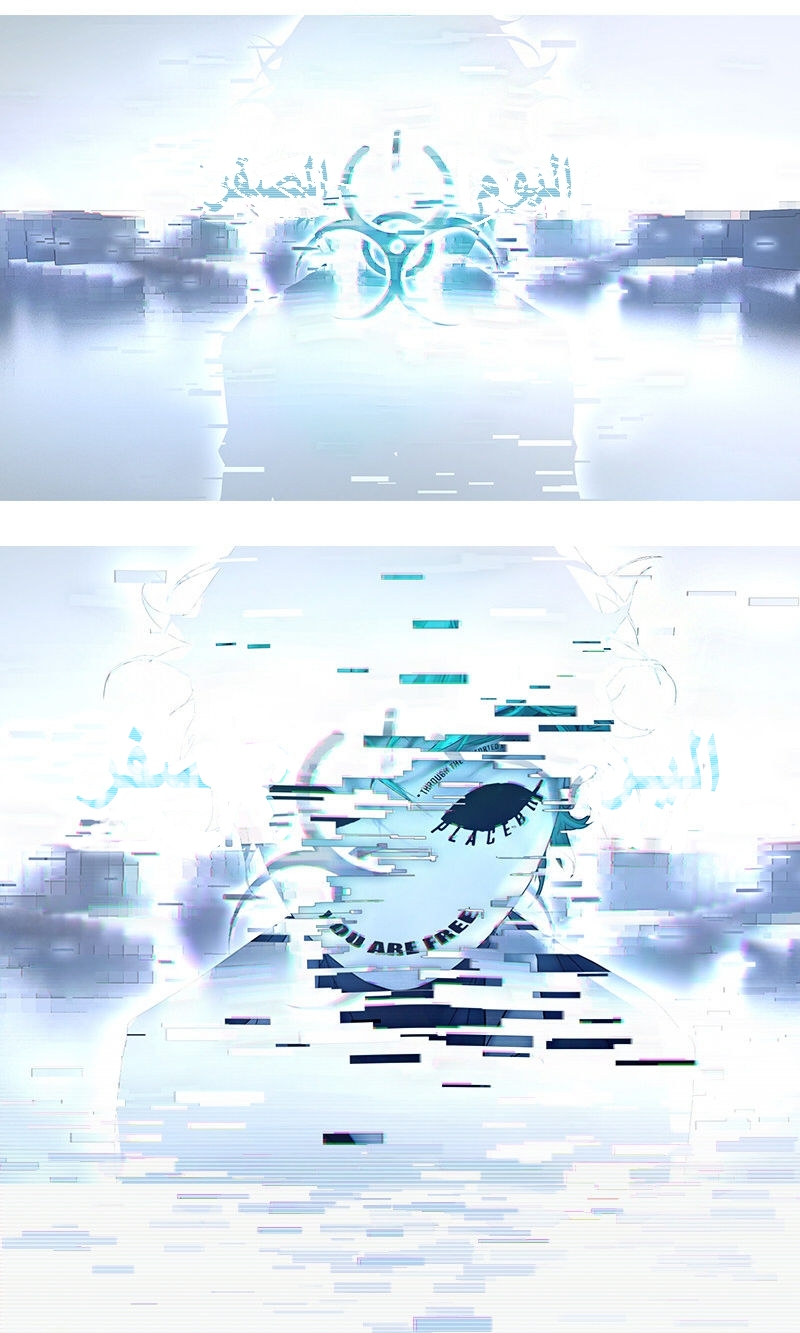 Fisheye Placebo: Chapter 04 - Page 14