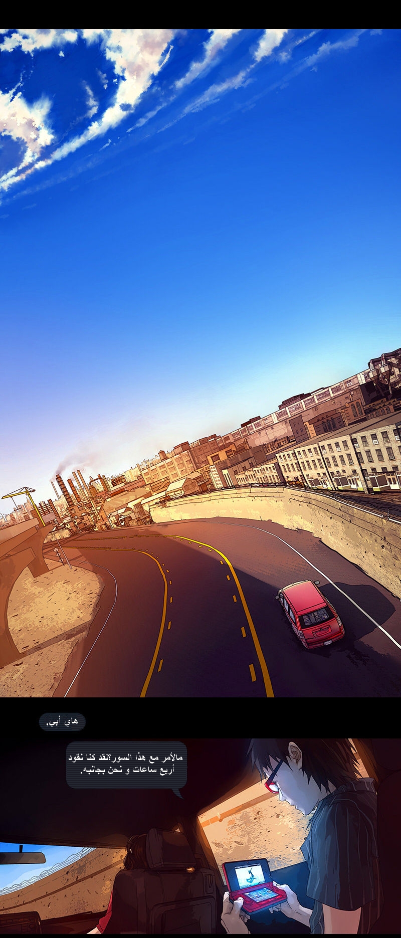 Fisheye Placebo: Chapter 05 - Page 6