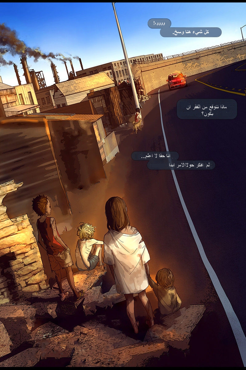 Fisheye Placebo: Chapter 05 - Page 10