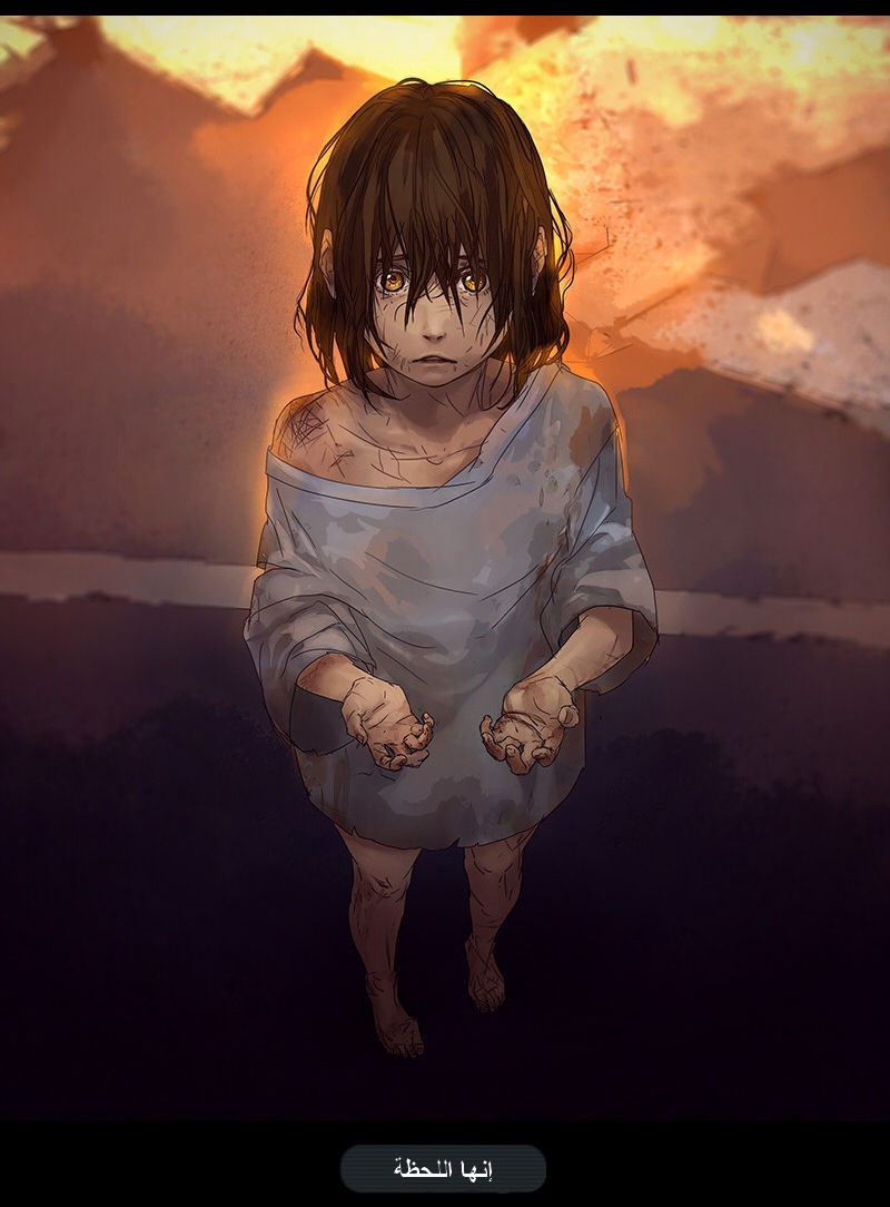 Fisheye Placebo: Chapter 05 - Page 14