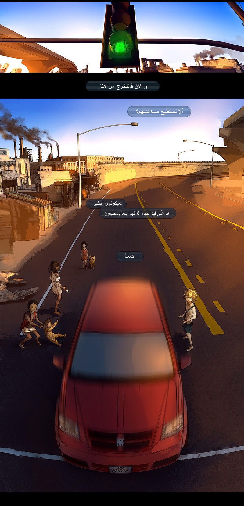 Fisheye Placebo: Chapter 05 - Page 16