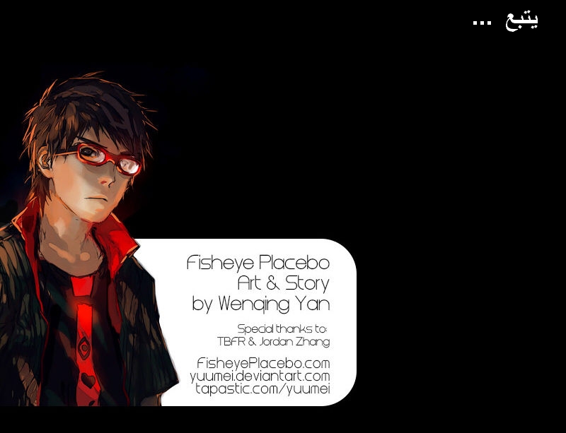 Fisheye Placebo: Chapter 05 - Page 18