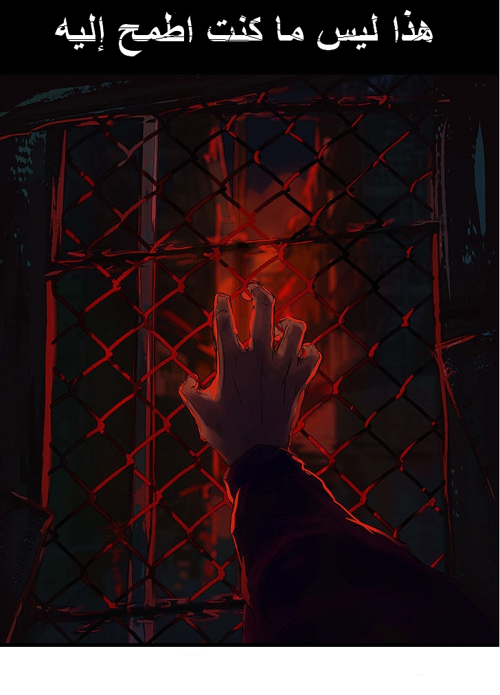 Fisheye Placebo: Chapter 1.1 - Page 5