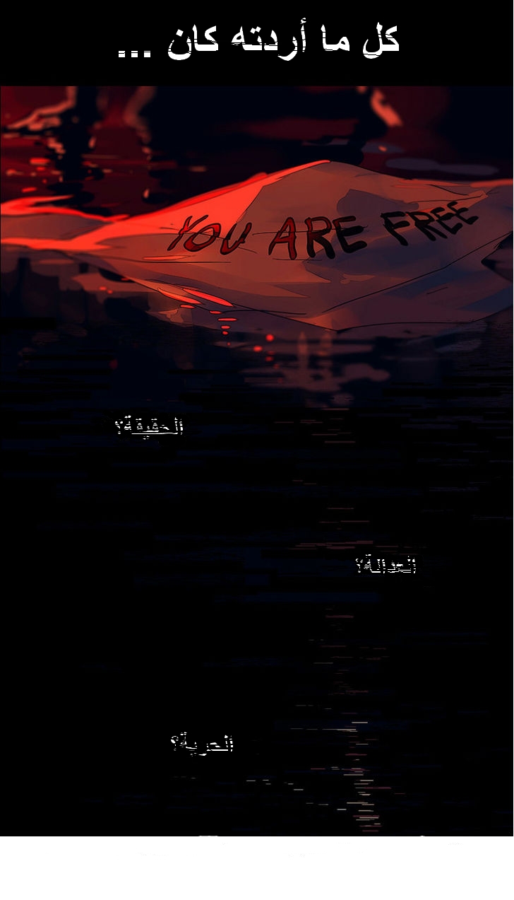 Fisheye Placebo: Chapter 1.1 - Page 8