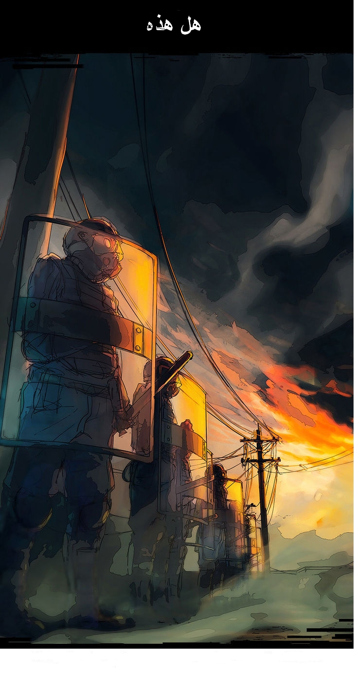 Fisheye Placebo: Chapter 1.1 - Page 10