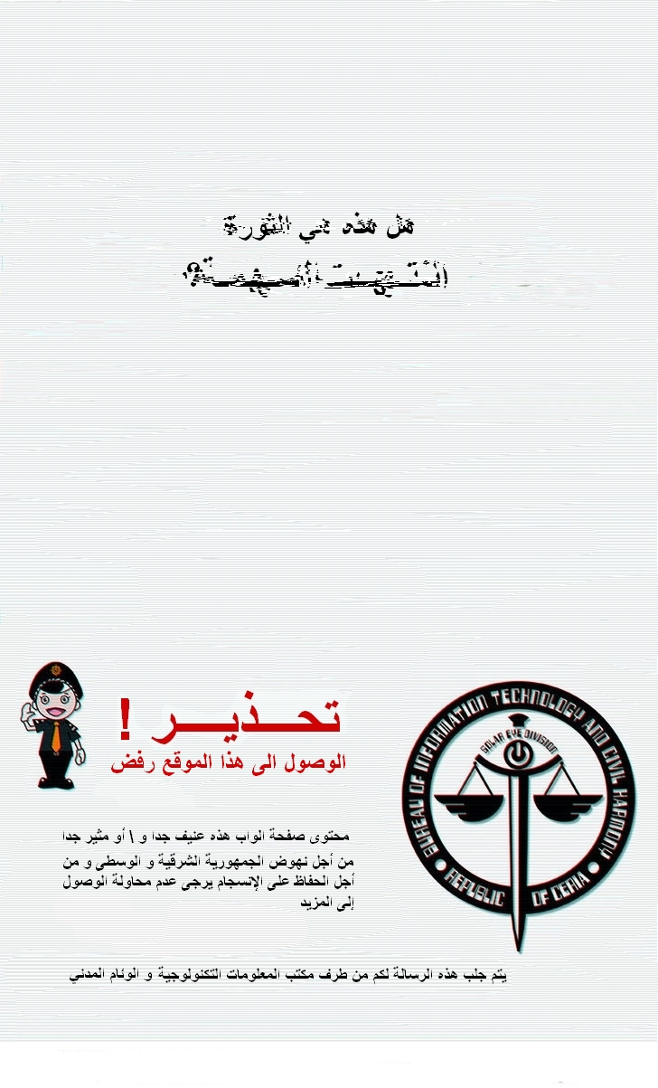 Fisheye Placebo: Chapter 1.1 - Page 20