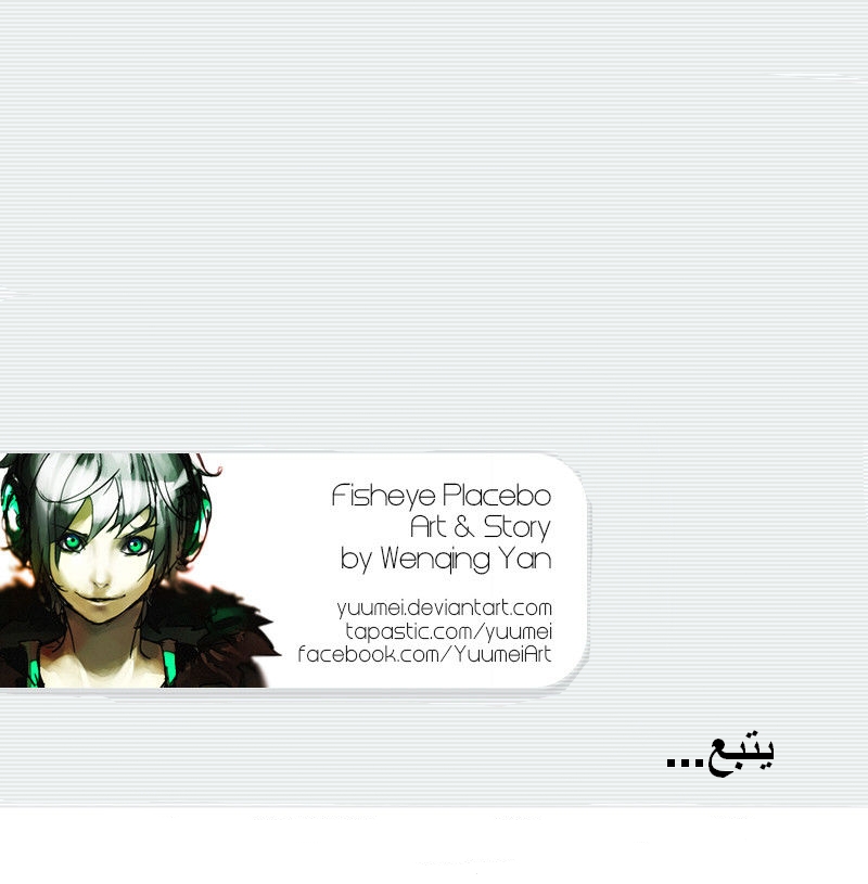 Fisheye Placebo: Chapter 1.1 - Page 21