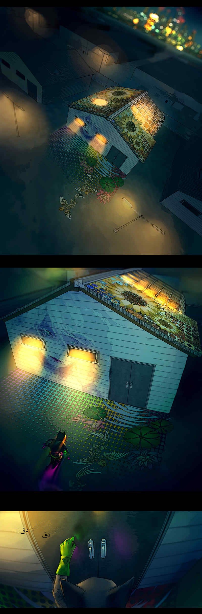 Fisheye Placebo: Chapter 10 - Page 5