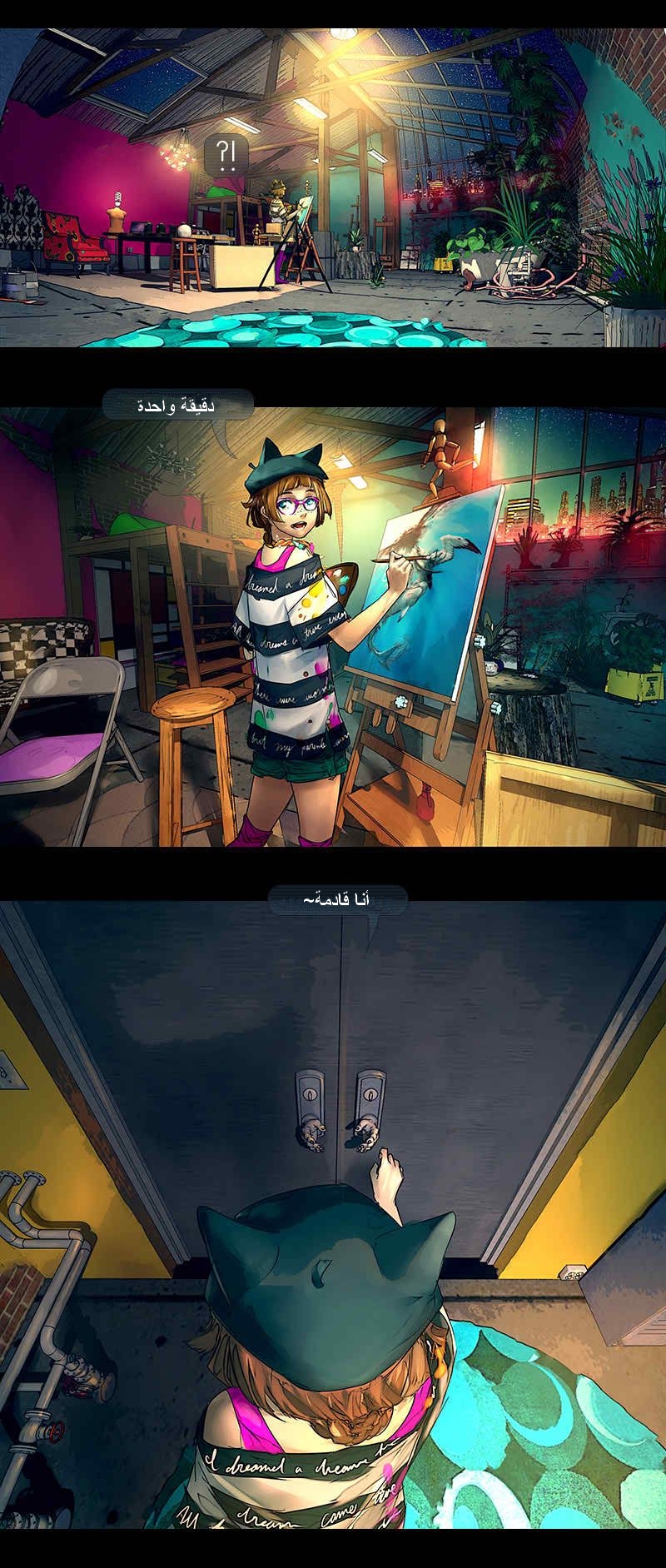 Fisheye Placebo: Chapter 10 - Page 6