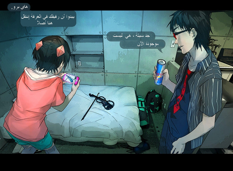 Fisheye Placebo: Chapter 6 - Page 7