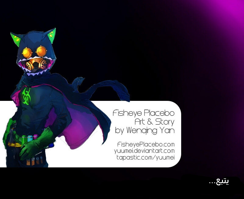 Fisheye Placebo: Chapter 7 - Page 11