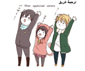 Fisheye Placebo: Chapter 7 - Page 12