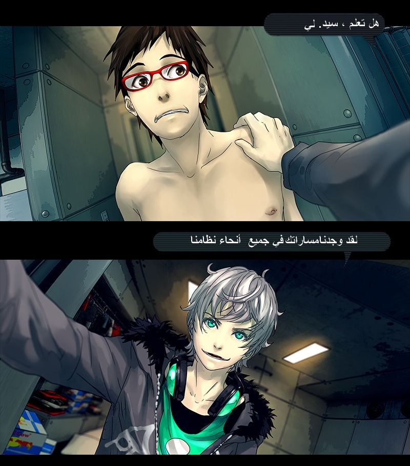 Fisheye Placebo: Chapter 8 - Page 5