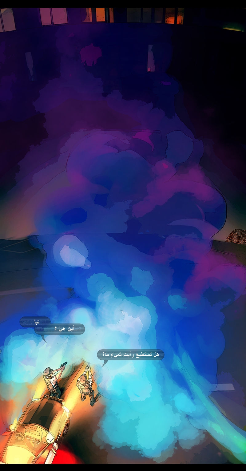 Fisheye Placebo: Chapter 8 - Page 20