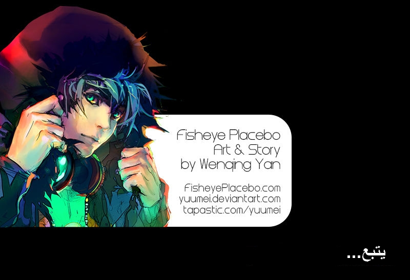 Fisheye Placebo: Chapter 8 - Page 23