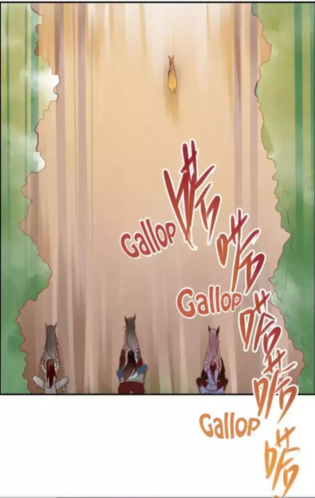 Flirt with A prince: Chapter 14 - Page 3