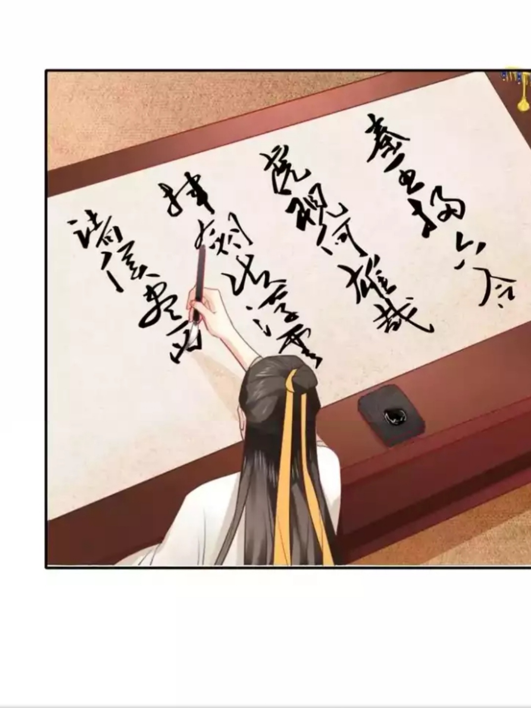 Flirt with A prince: Chapter 14 - Page 15