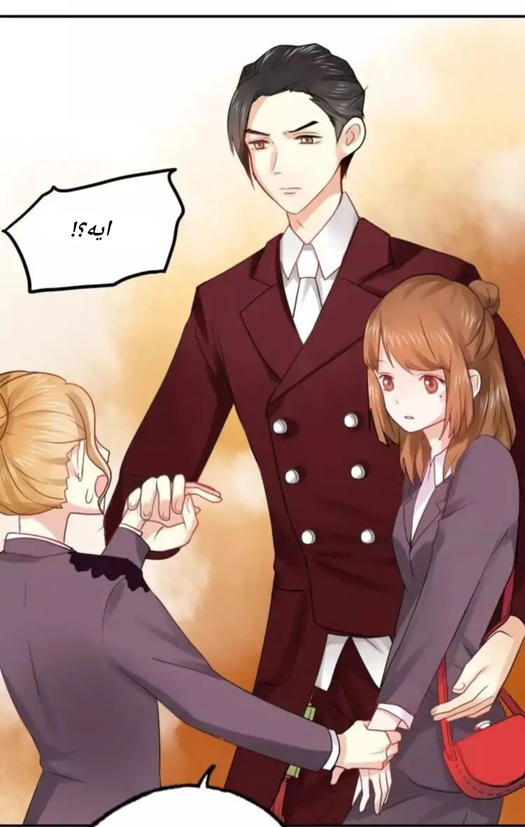 Flirt with A prince: Chapter 16 - Page 8