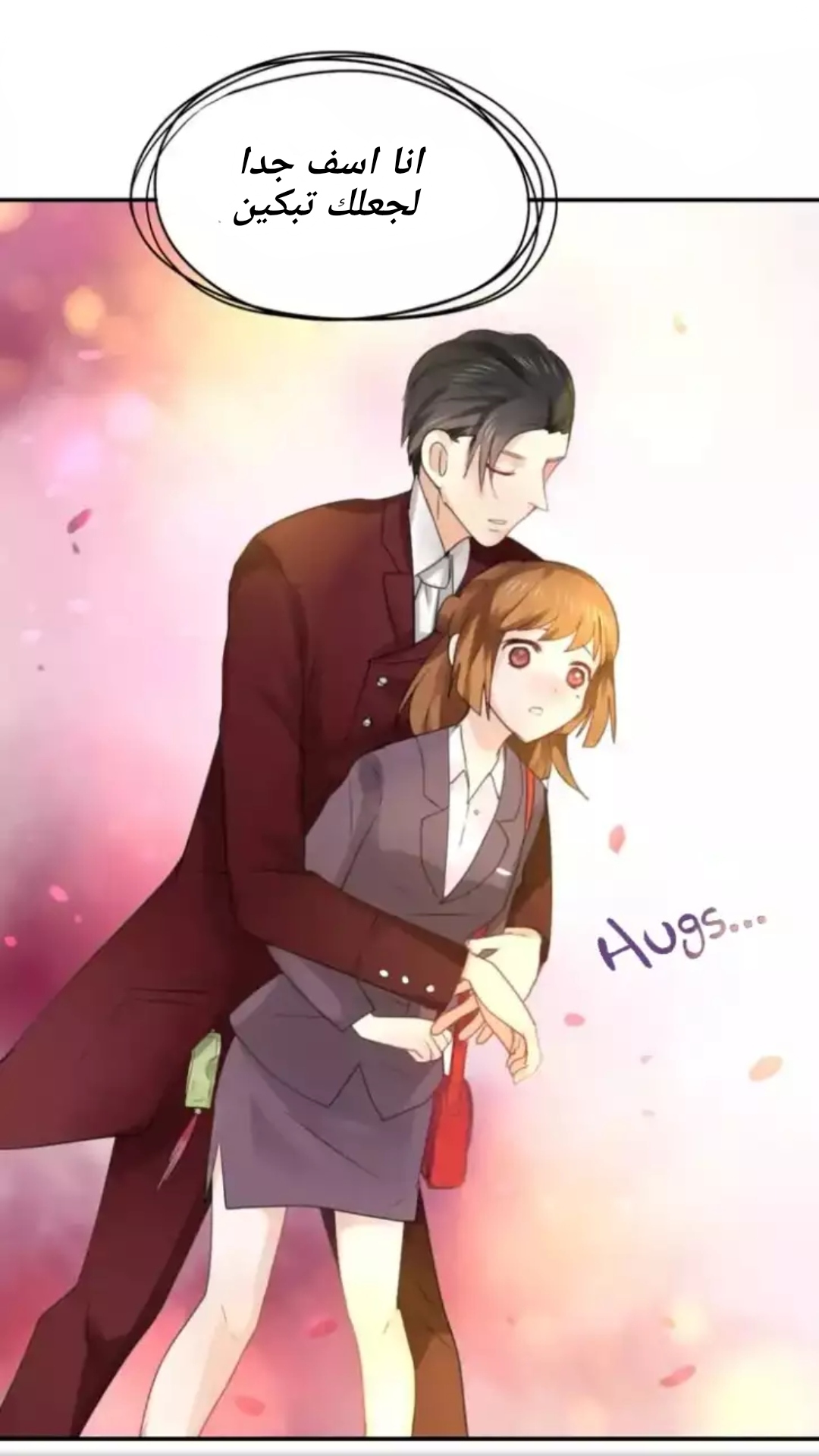 Flirt with A prince: Chapter 16 - Page 27