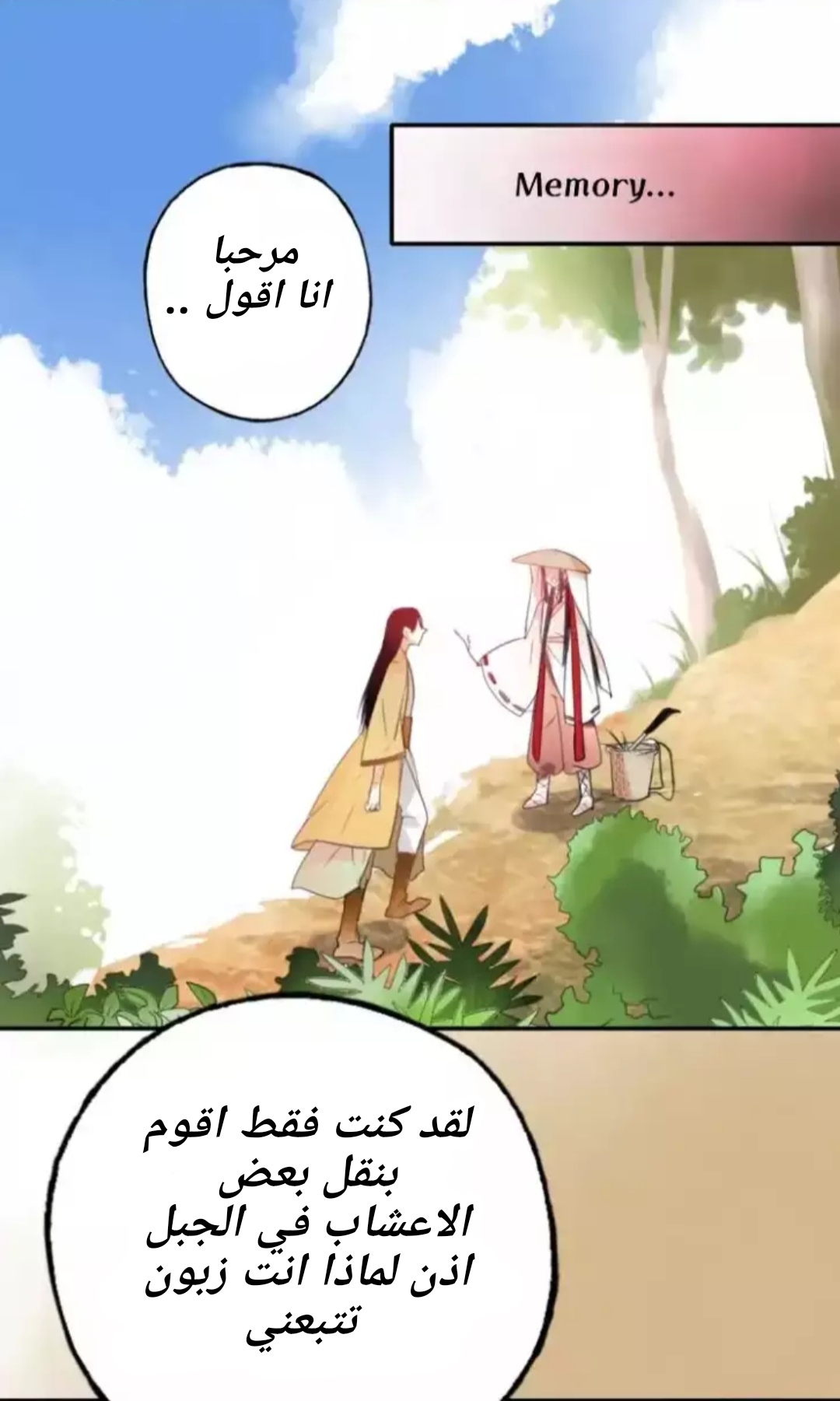 Flirt with A prince: Chapter 16 - Page 35