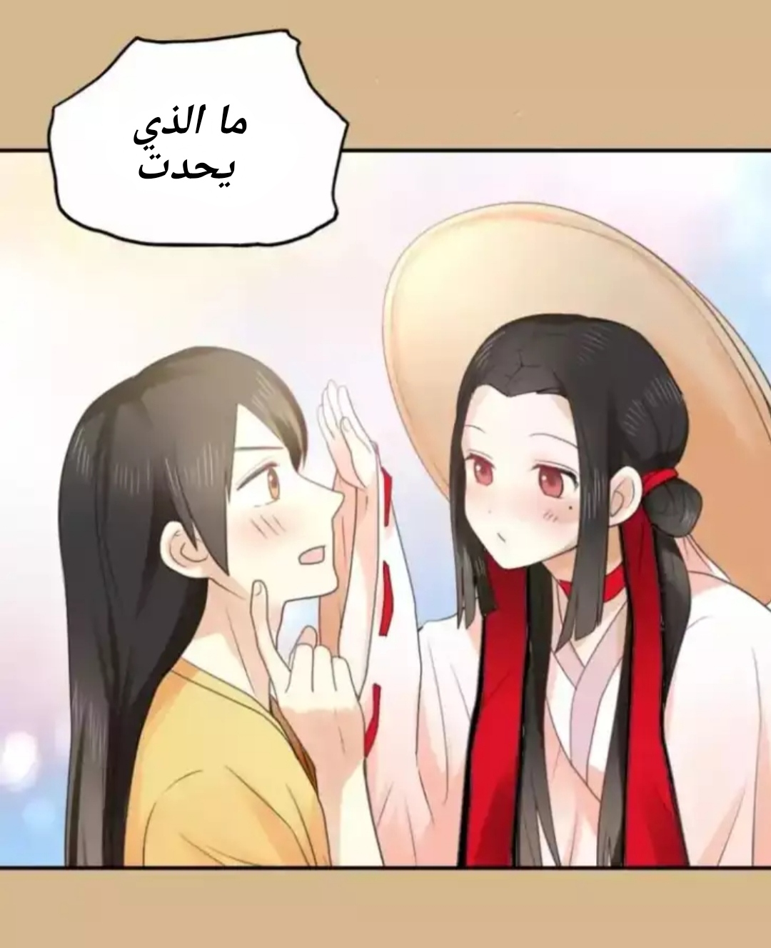 Flirt with A prince: Chapter 16 - Page 37