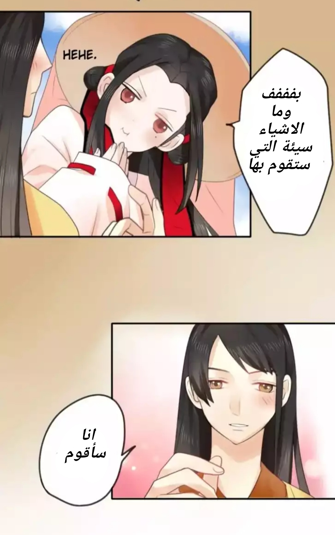 Flirt with A prince: Chapter 16 - Page 41