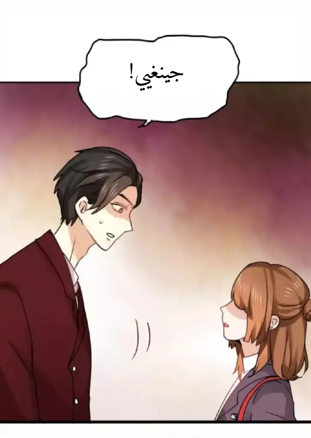 Flirt with A prince: Chapter 17 - Page 6