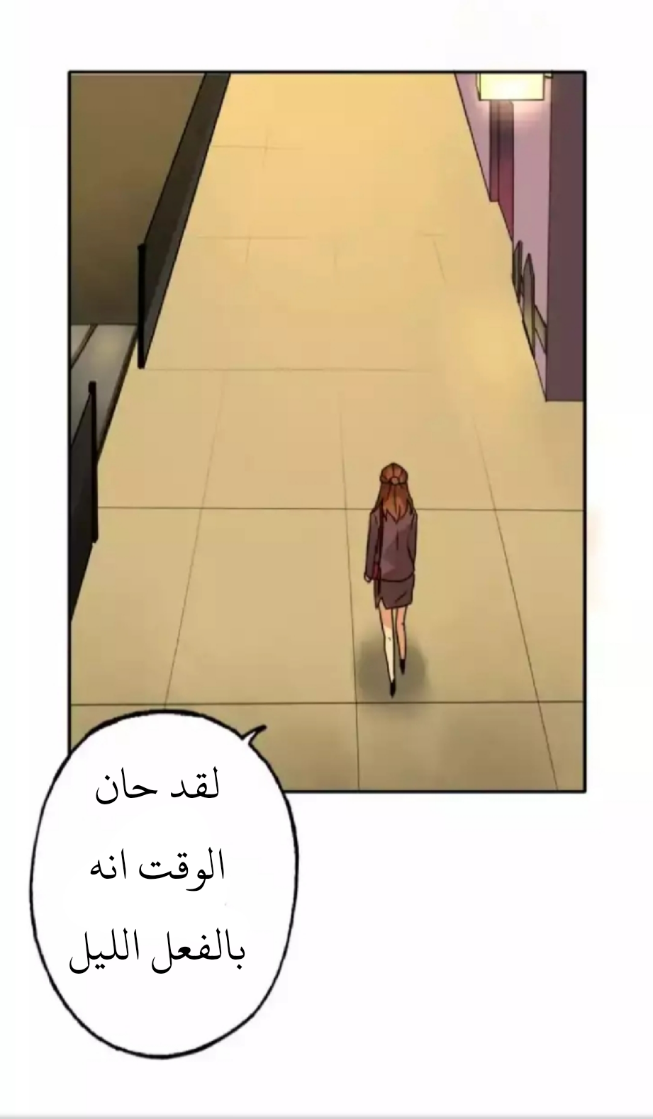 Flirt with A prince: Chapter 17 - Page 38