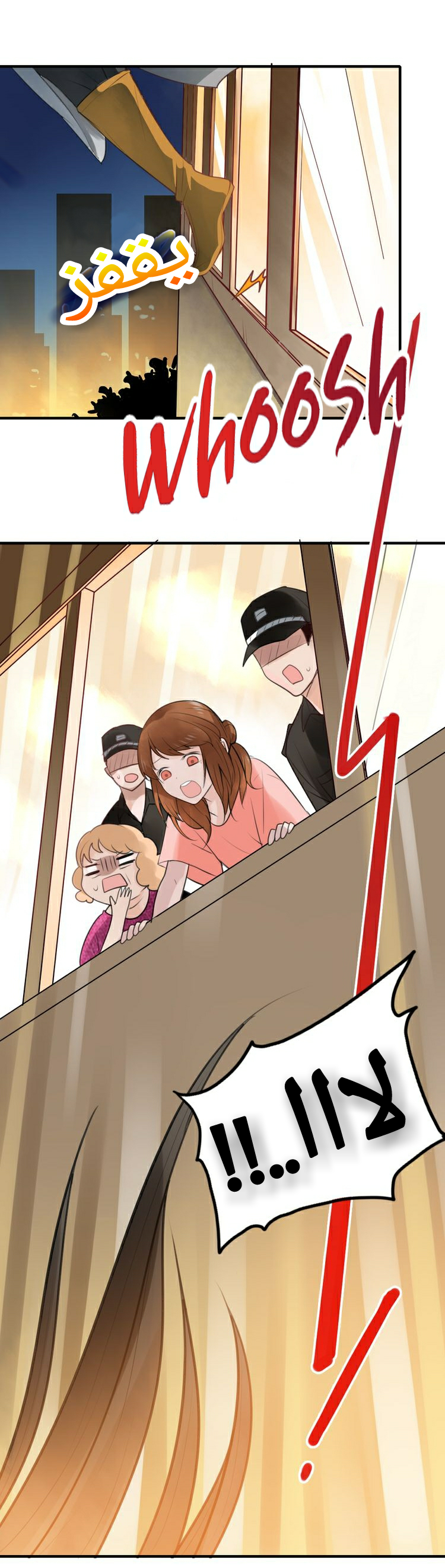 Flirt with A prince: Chapter 3 - Page 16