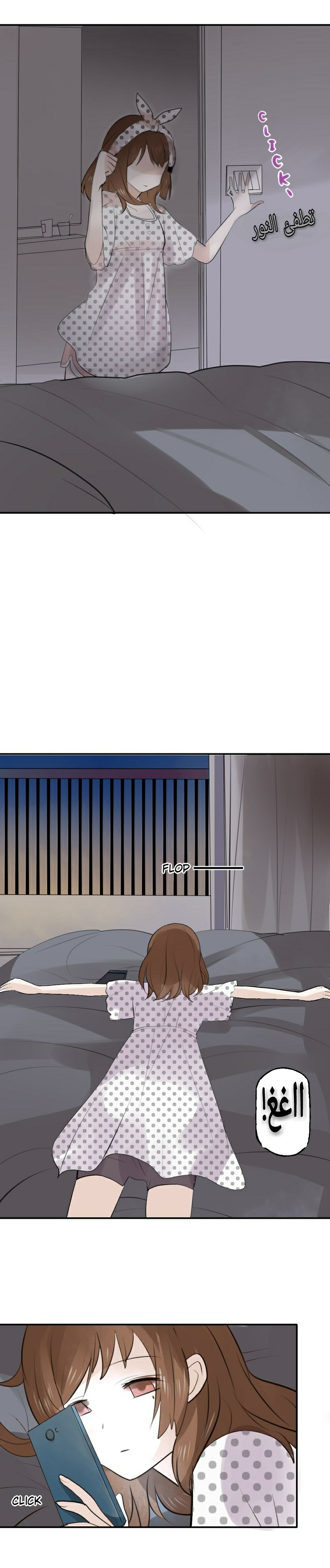 Flirt with A prince: Chapter 4 - Page 6