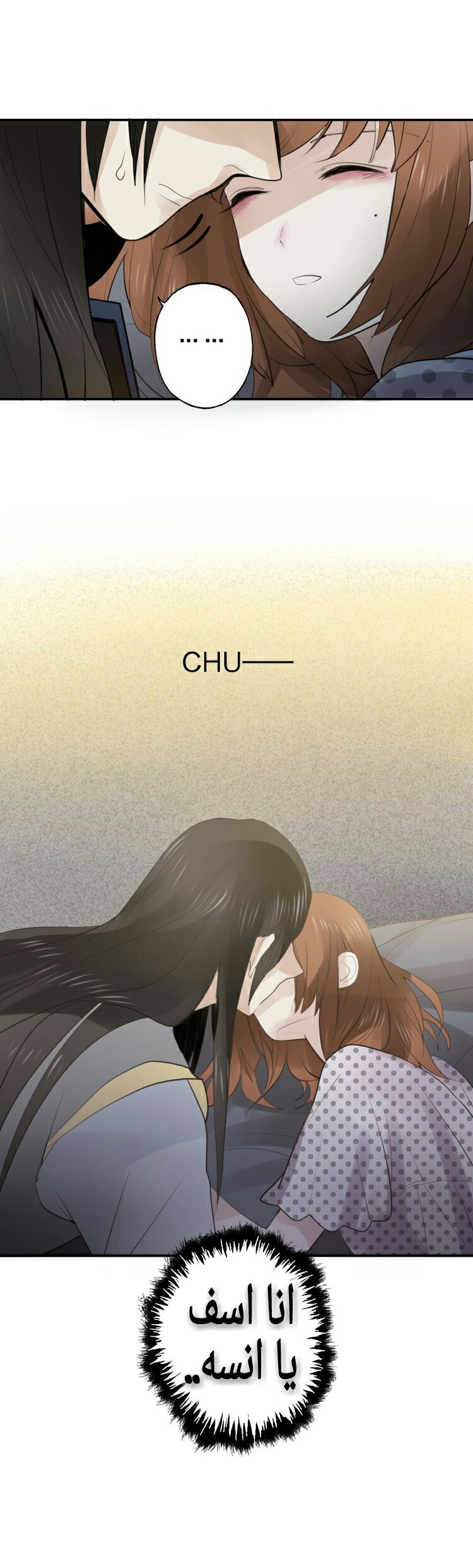 Flirt with A prince: Chapter 4 - Page 11