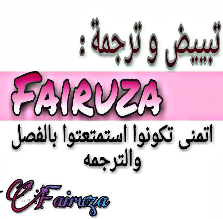 Flirt with A prince: Chapter 4 - Page 16