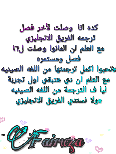 Flirt with A prince: Chapter 5 - Page 15