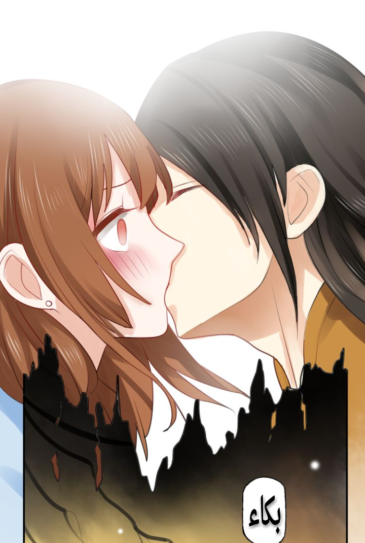 Flirt with A prince: Chapter 6 - Page 36