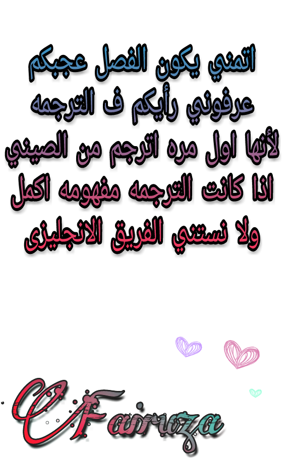 Flirt with A prince: Chapter 6 - Page 40