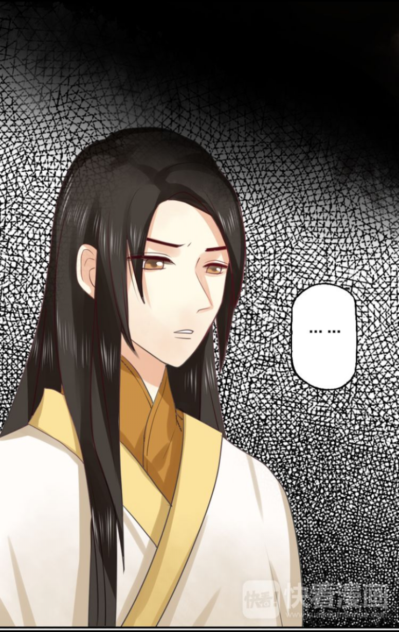 Flirt with A prince: Chapter 7 - Page 13