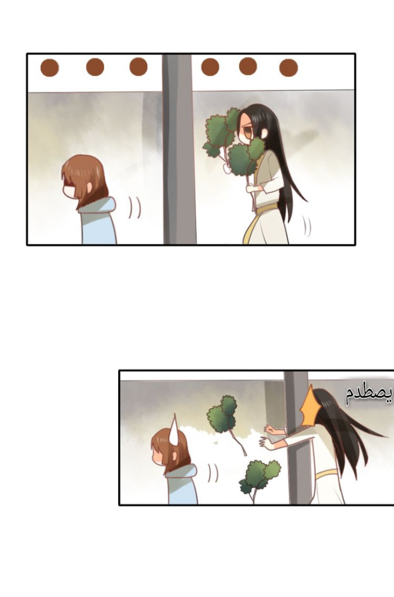 Flirt with A prince: Chapter 7 - Page 24