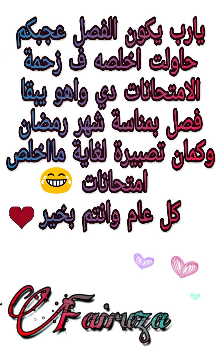 Flirt with A prince: Chapter 8 - Page 32