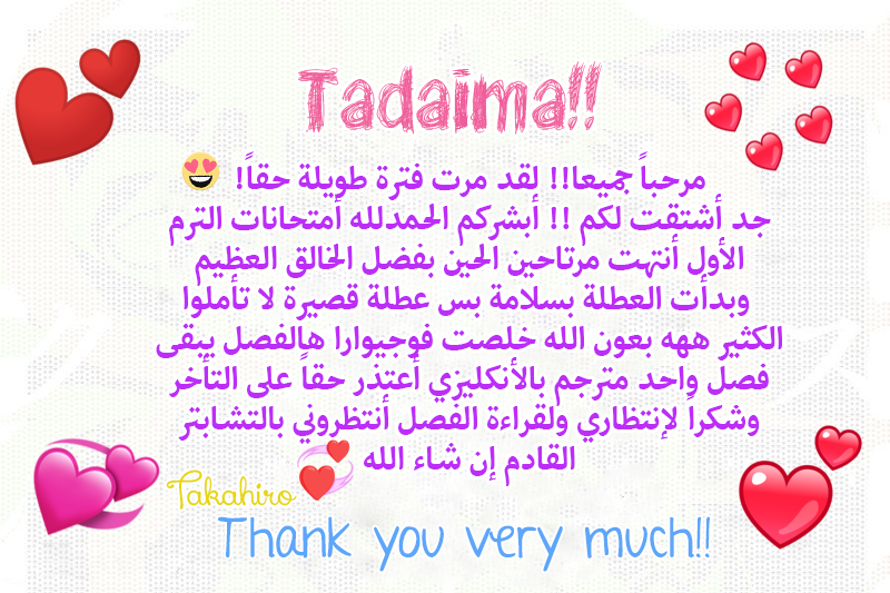 Fujiwara-kun wa Daitai Tadashii: Chapter 21 - Page 40