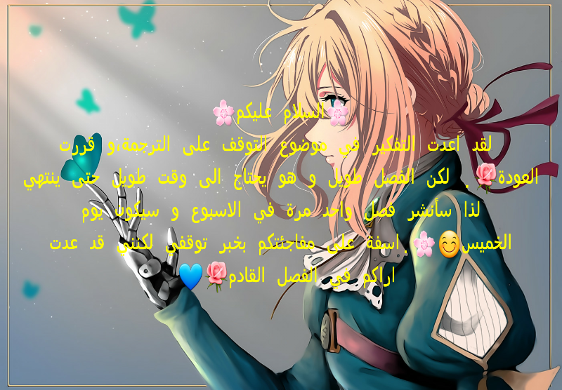 Fujiwara-kun wa Daitai Tadashii: Chapter 28 - Page 36