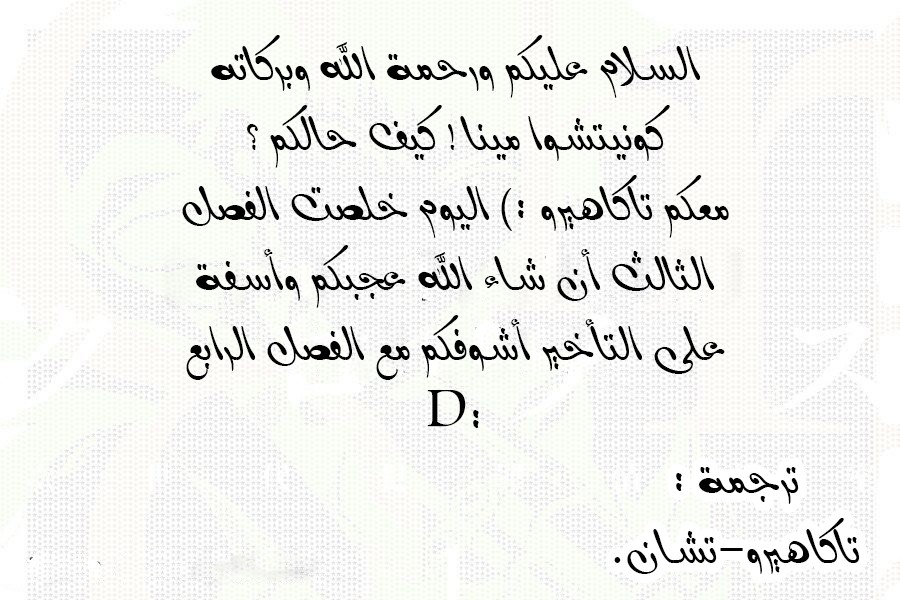 Fujiwara-kun wa Daitai Tadashii: Chapter 3 - Page 36