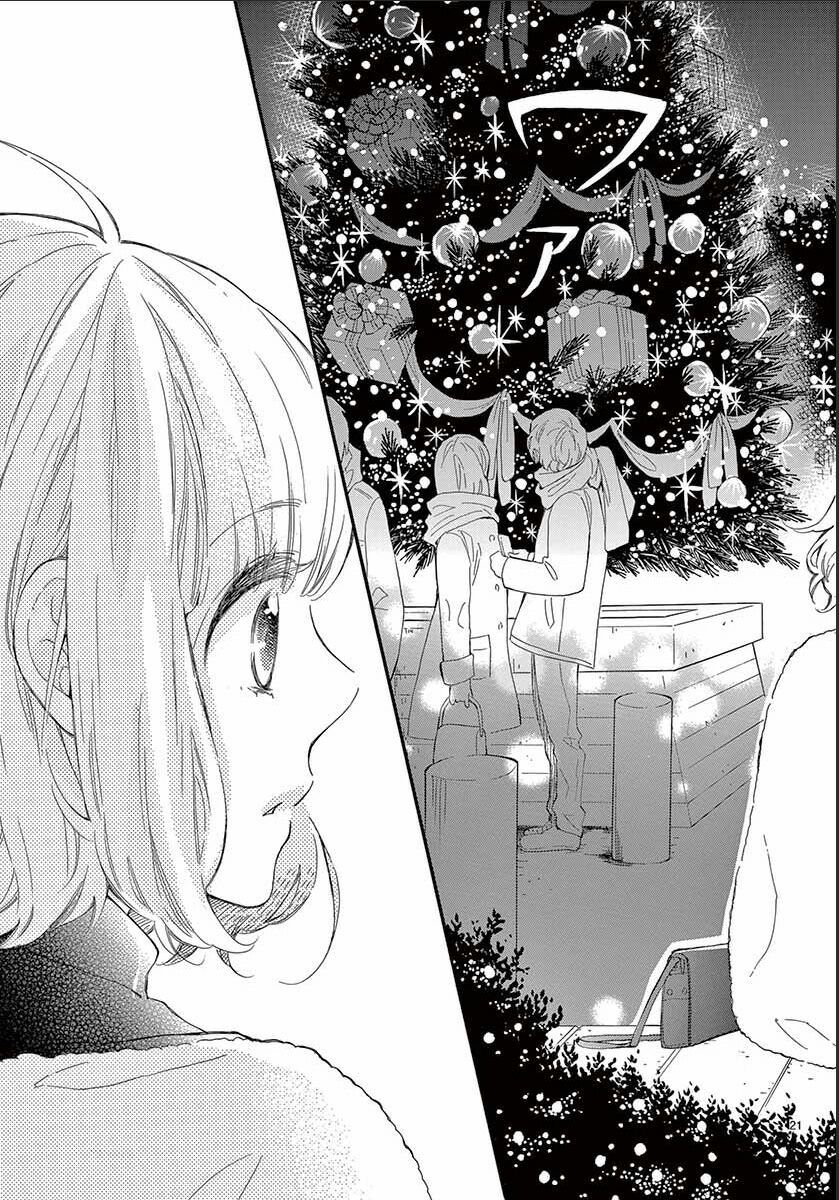 Fujiwara-kun wa Daitai Tadashii: Chapter 34 - Page 21